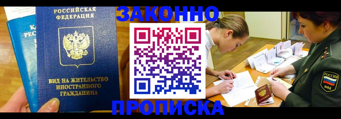 регистрация для дет. сада в Тырныаузе