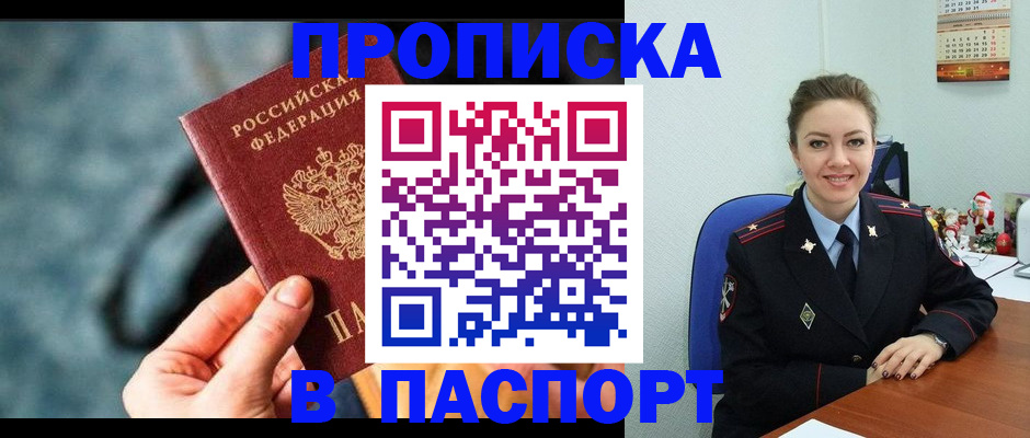 регистрация для школы в Тырныаузе