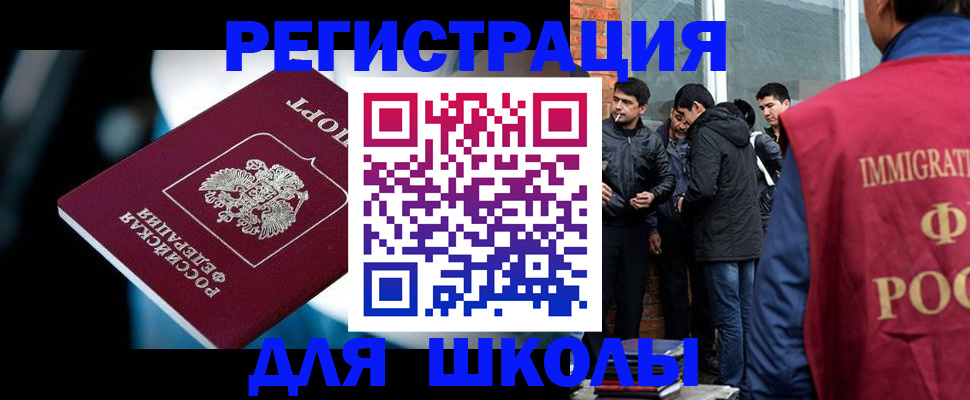 временная регистрация гарантия в Тырныаузе